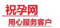 高淳捐卵试管助孕机构-代媽网